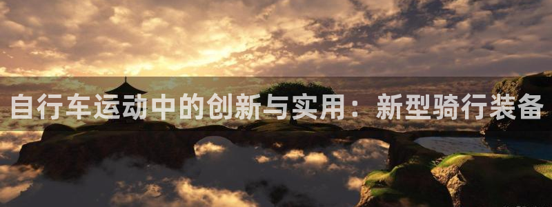yy易游体育官方正版app五金厂