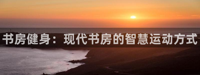 海南yy易游体育官网下载发展怎么样