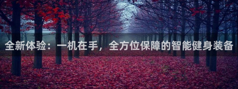 yy易游体育官网下载平台注册要钱吗