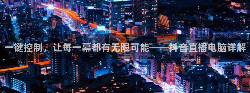 88直播吧nba篮球