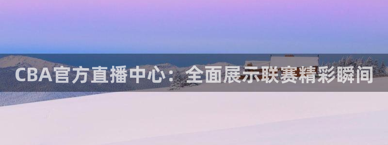 直播吧在线足球