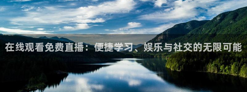 88足球直播吧